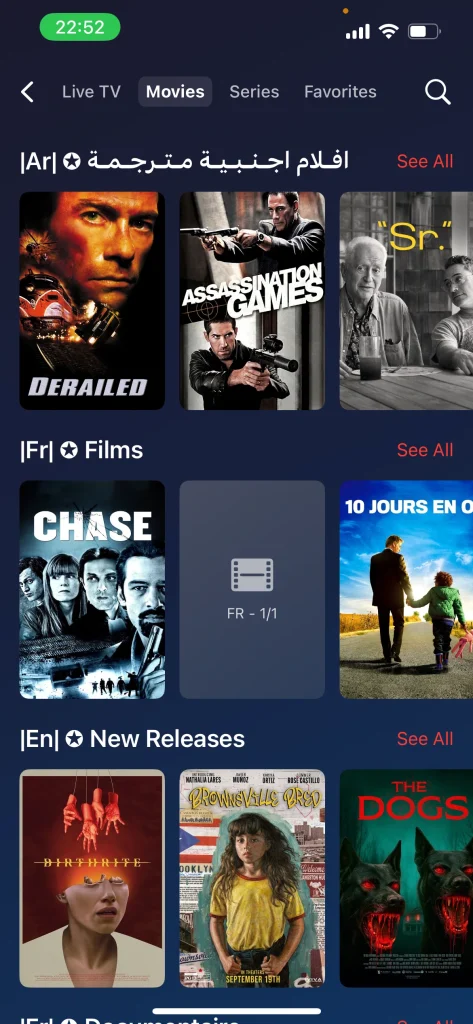 Watching IPTV smoothly on iOS